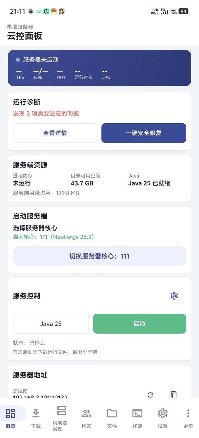 Minexa dashboard: TPS, players, memory and run diagnostics
